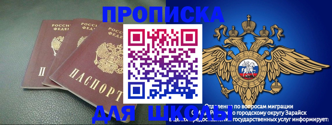 регистрация в Геленджике
