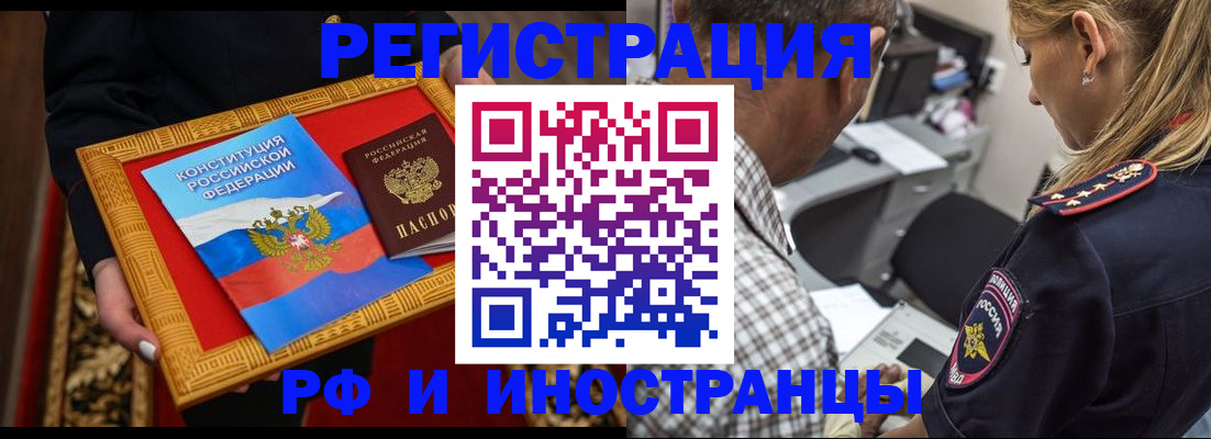 регистрация для школы в Геленджике